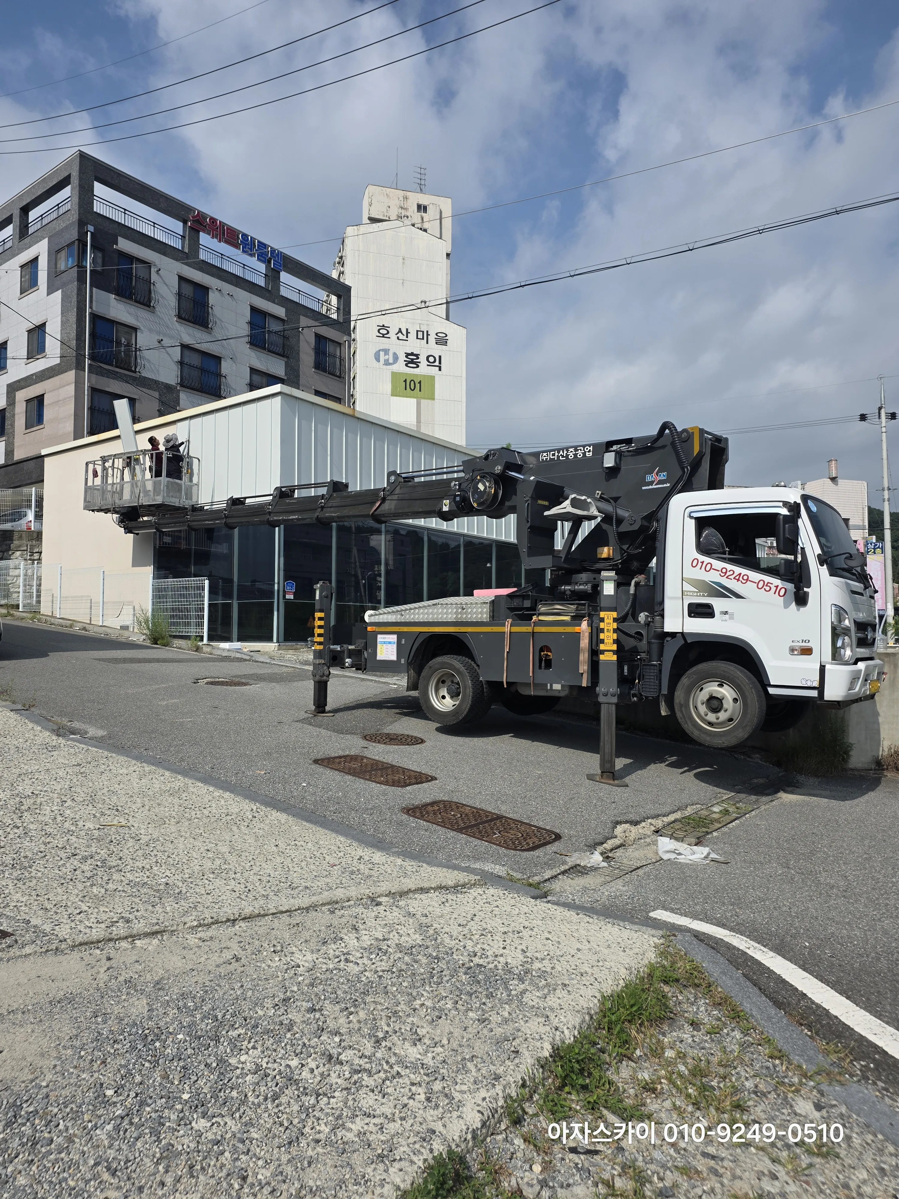 광명 스카이차 고소작업 현장 4