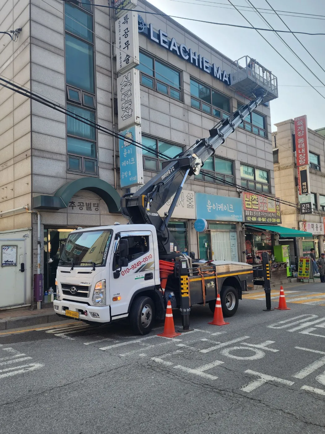 광명 스카이차 고소작업 현장 5