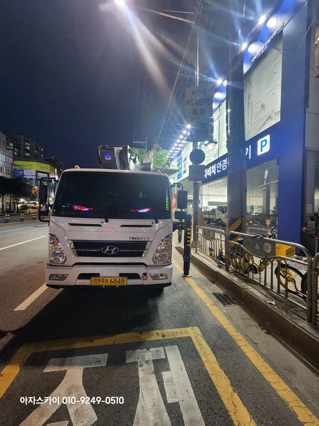 광명 스카이차 고소작업 현장 7